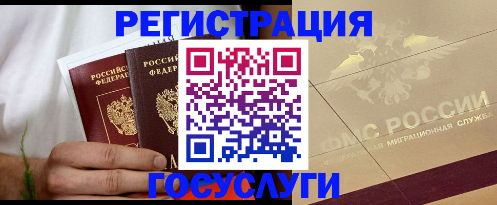 прописка в квартире в Харабали